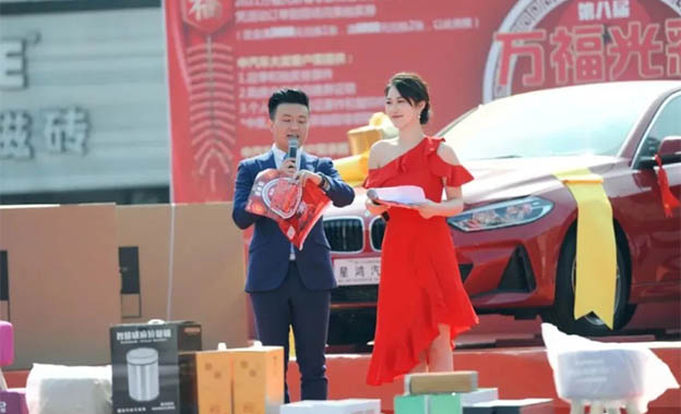 寧國萬福光彩家博會(huì) 寧國萬福光彩家博會(huì)