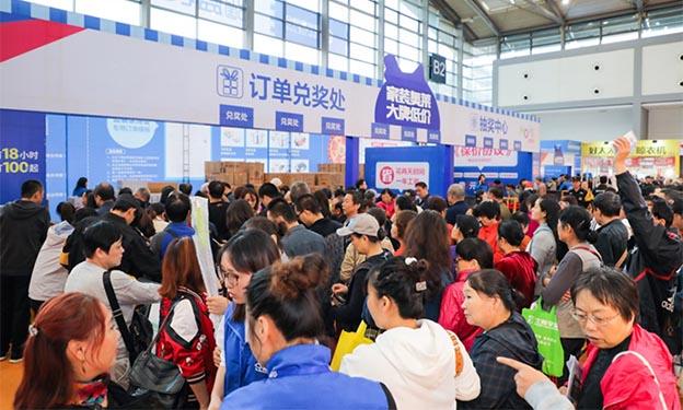 西安家博會&西安婚博會——雙展聯(lián)動(dòng)鉅惠西安