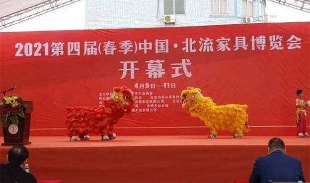 2021年春季北流家具博覽會(huì)成功舉辦