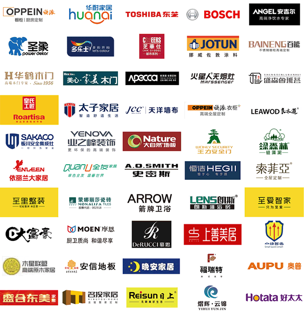 2021年8月20-22日石家莊家博會(huì)[裝修更省錢]