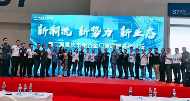 2021雅融建博會5月底在重慶國際博覽中心成功舉辦 2021雅融建博會5月底在重慶國際博覽中心成功舉辦