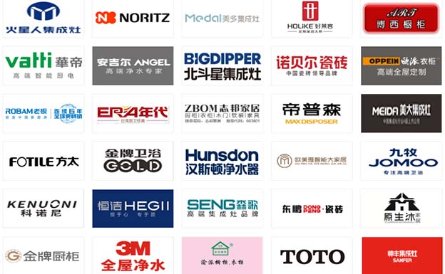 重慶家博會參展品牌[贈票]