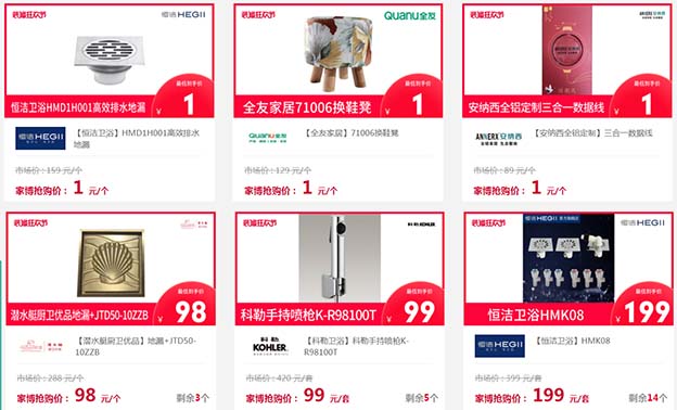 唐山家博會爆品信息[贈票]