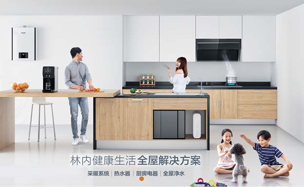 無錫林內(nèi)生活體驗館盛大開