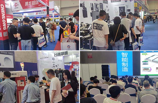 [紹興機(jī)床展]2021時(shí)間+地址+福利+索票