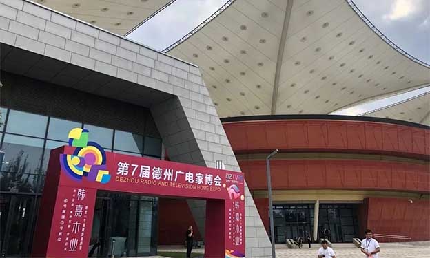 2021年春季德州廣電家博會(huì)展訊[德州家博會(huì)]