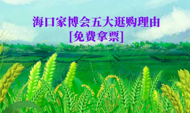 2024?？诩也宕蠊滟徖碛蒣免費拿票]