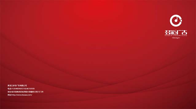 [多彩廣告]專業(yè)承接家博會展臺搭建