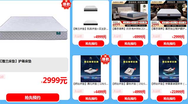 深圳名品家博會家具現(xiàn)場享優(yōu)惠 深圳名品家博會家具現(xiàn)場享優(yōu)惠