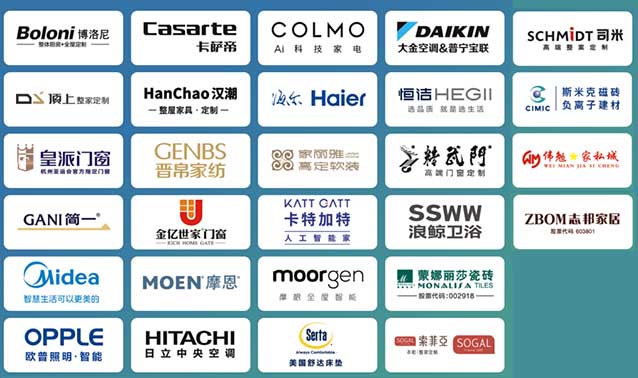 普寧家博會參展品牌一覽