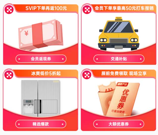 深圳家博會(huì)現(xiàn)場(chǎng)四大活動(dòng)助力逛展市民