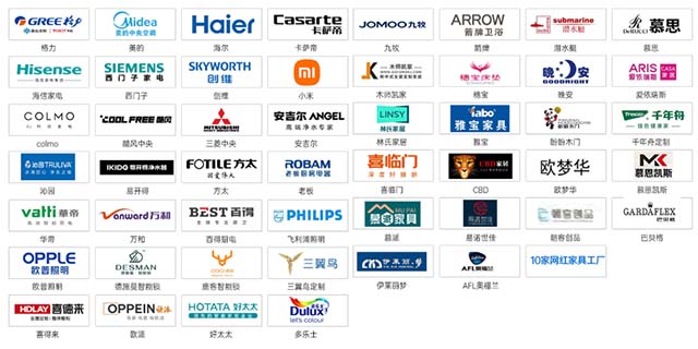 邯鄲樂居家博會(huì)部分參展品牌 邯鄲樂居家博會(huì)部分參展品牌