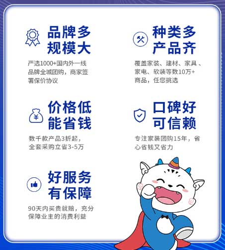 南寧共好家博會五大展會優(yōu)勢 南寧共好家博會五大展會優(yōu)勢