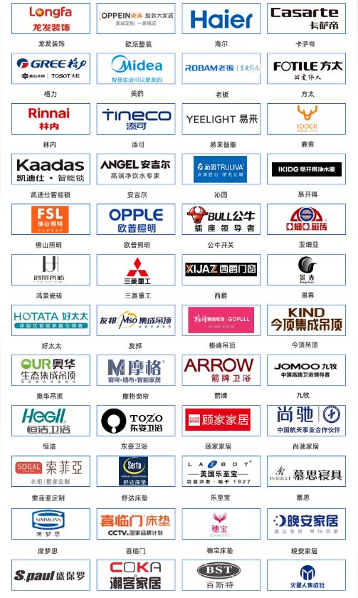 2024年滄州家博會(huì)參展品牌 2024年滄州家博會(huì)參展品牌