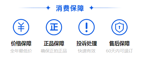 邢臺樂居家博會消費保障 邢臺樂居家博會消費保障