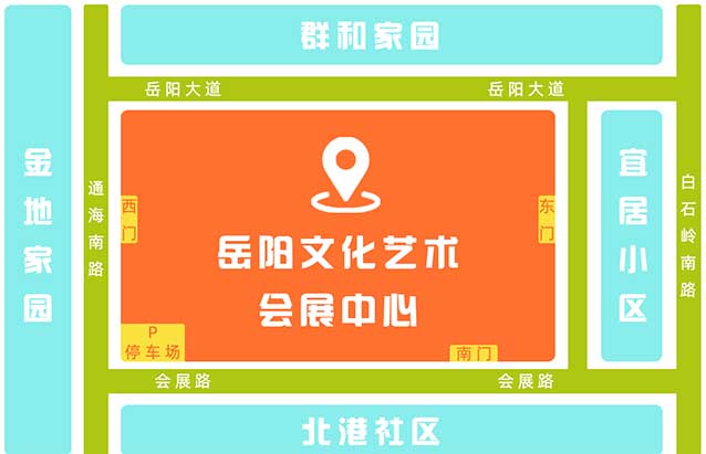 岳陽家博會(huì)展館交通指南