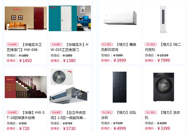 2025上海家博會精選爆品 2025上海家博會精選爆品