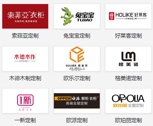 武漢家博會(huì)之家居定制參展品牌 武漢家博會(huì)之家居定制參展品牌