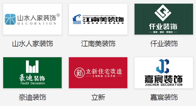 武漢家博會(huì)之裝修公司參展品牌 武漢家博會(huì)之裝修公司參展品牌