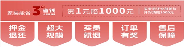32屆武漢家博會(huì)保障 32屆武漢家博會(huì)保障