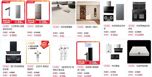 上海家博會(huì)爆款產(chǎn)品三