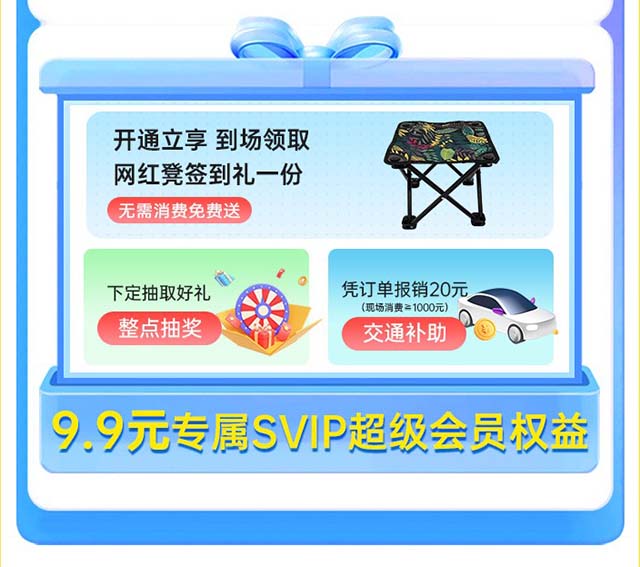 恩施家博會(huì)升級(jí)會(huì)員享專屬權(quán)益 恩施家博會(huì)升級(jí)會(huì)員享專屬權(quán)益