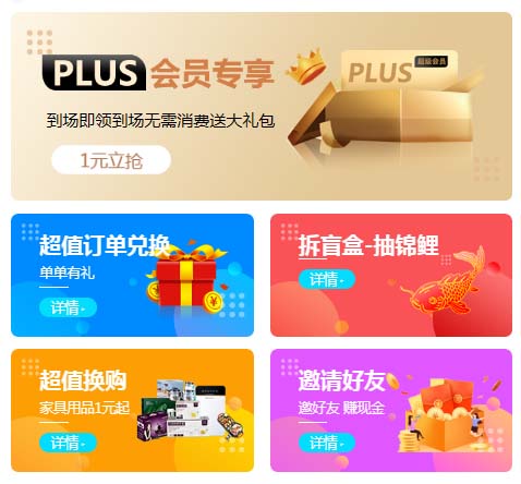 銀川藍(lán)裝家博會(huì)現(xiàn)場福利 銀川藍(lán)裝家博會(huì)現(xiàn)場福利